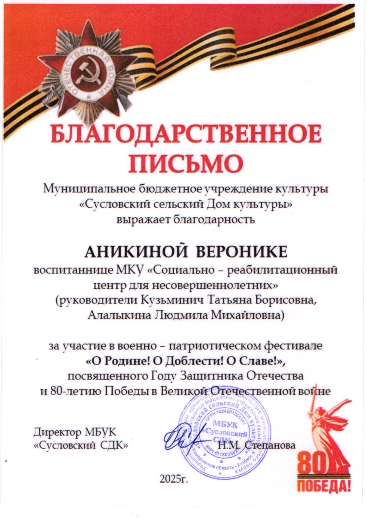 img20250422_11272411.jpg