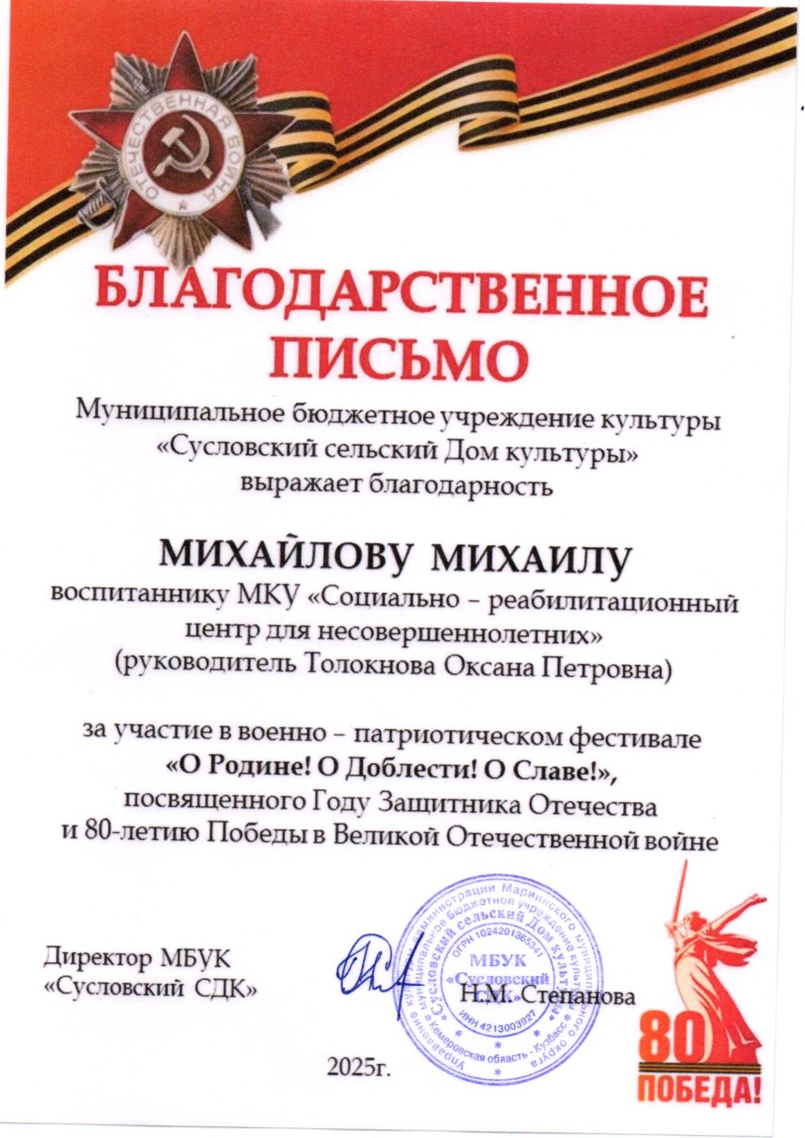img20250422_11301477.jpg