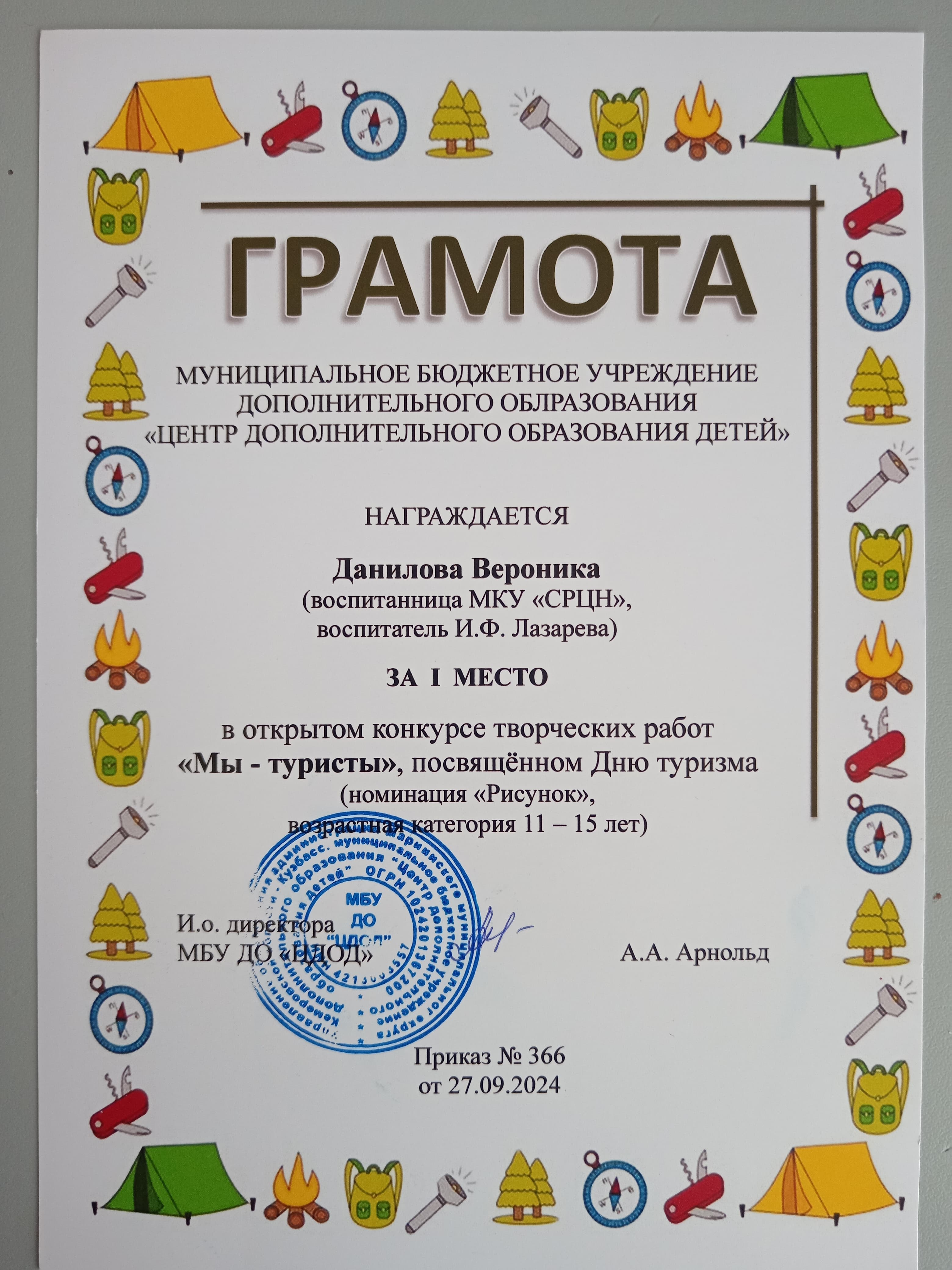 IMG-20241025-WA0076.jpg