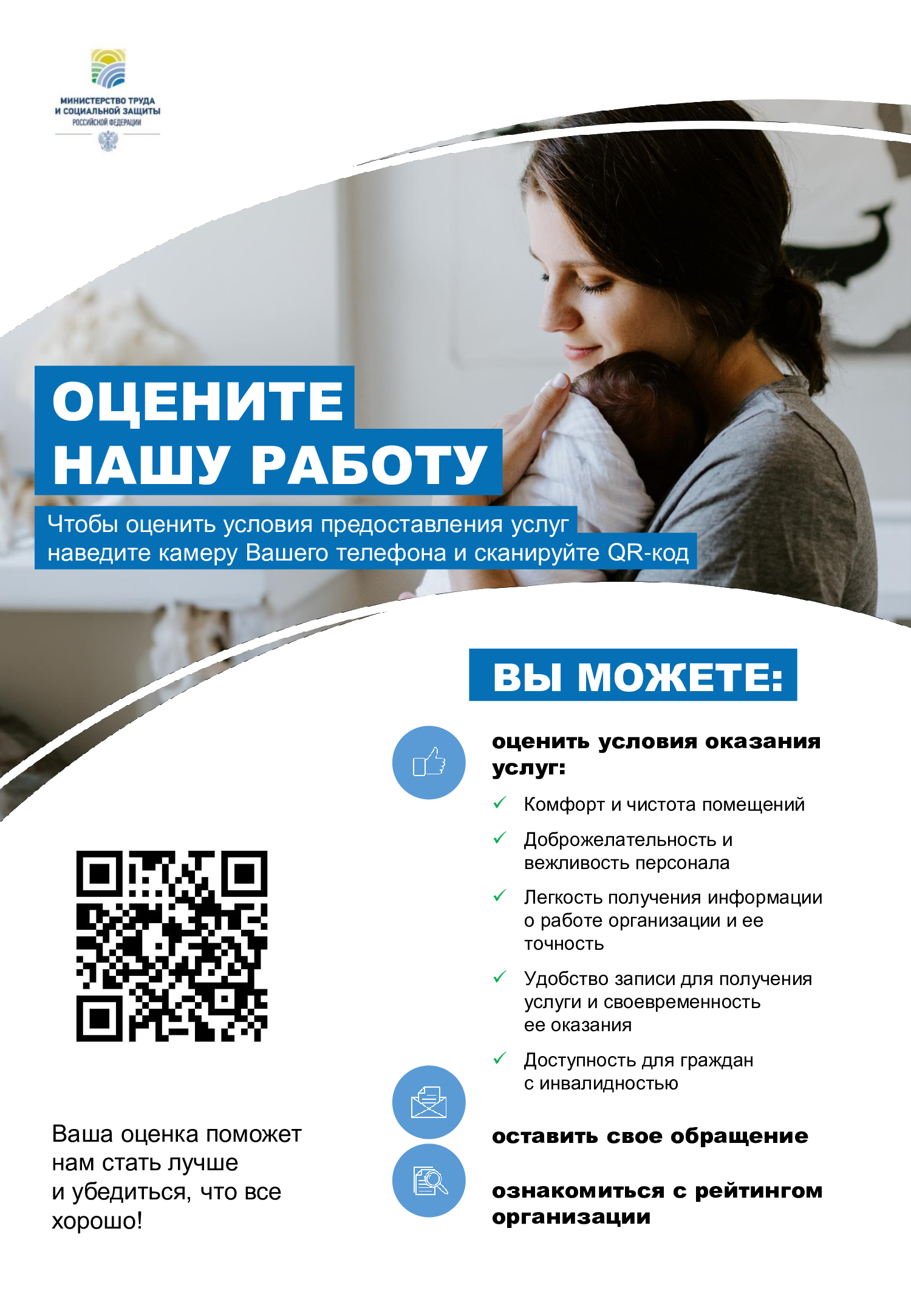 Плакат-2-_-А4-05.jpg